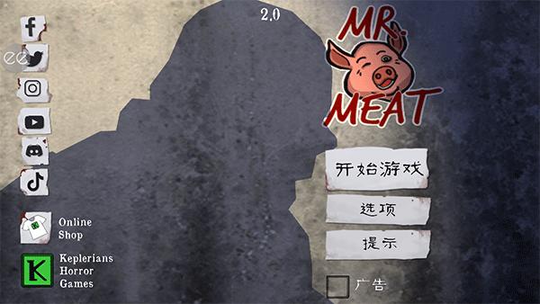 鬼屠夫最新版