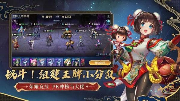 幻世与冒险正式版下载截图1