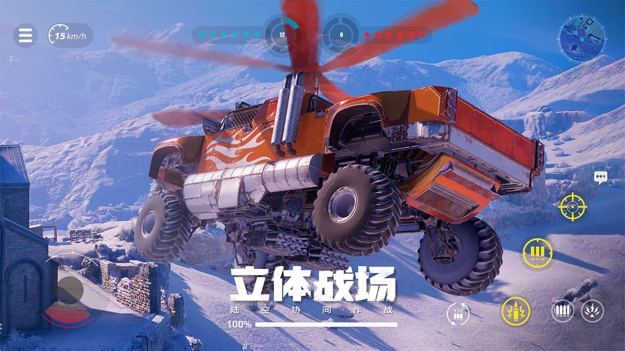 创世战车移动版截图2
