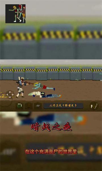 暗战之夜内置菜单版截图2