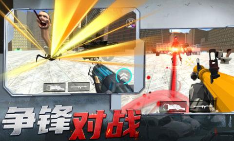 射击探险家截图2