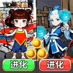帮哪吒修炼