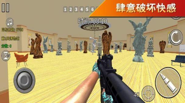 疯狂跑跳2截图2