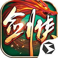 剑侠世界起源手游官方