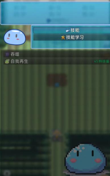 吞噬吧史莱姆游戏