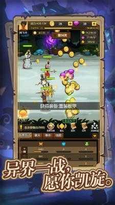异世界当欧皇增强版截图2