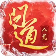 问道vivo版本