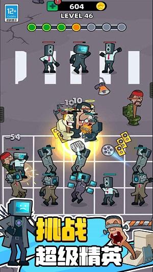 马桶人进化对决无限金币版截图2