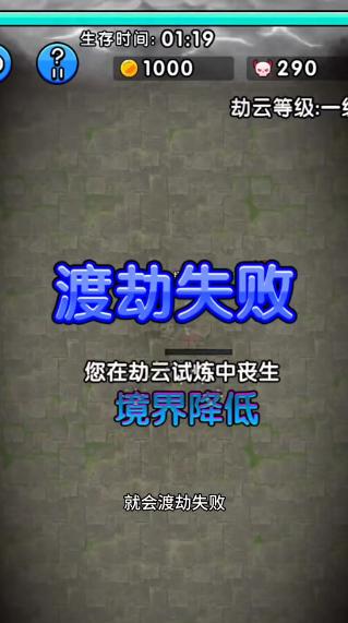 转刀大师