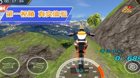 超级城市赛车手截图2