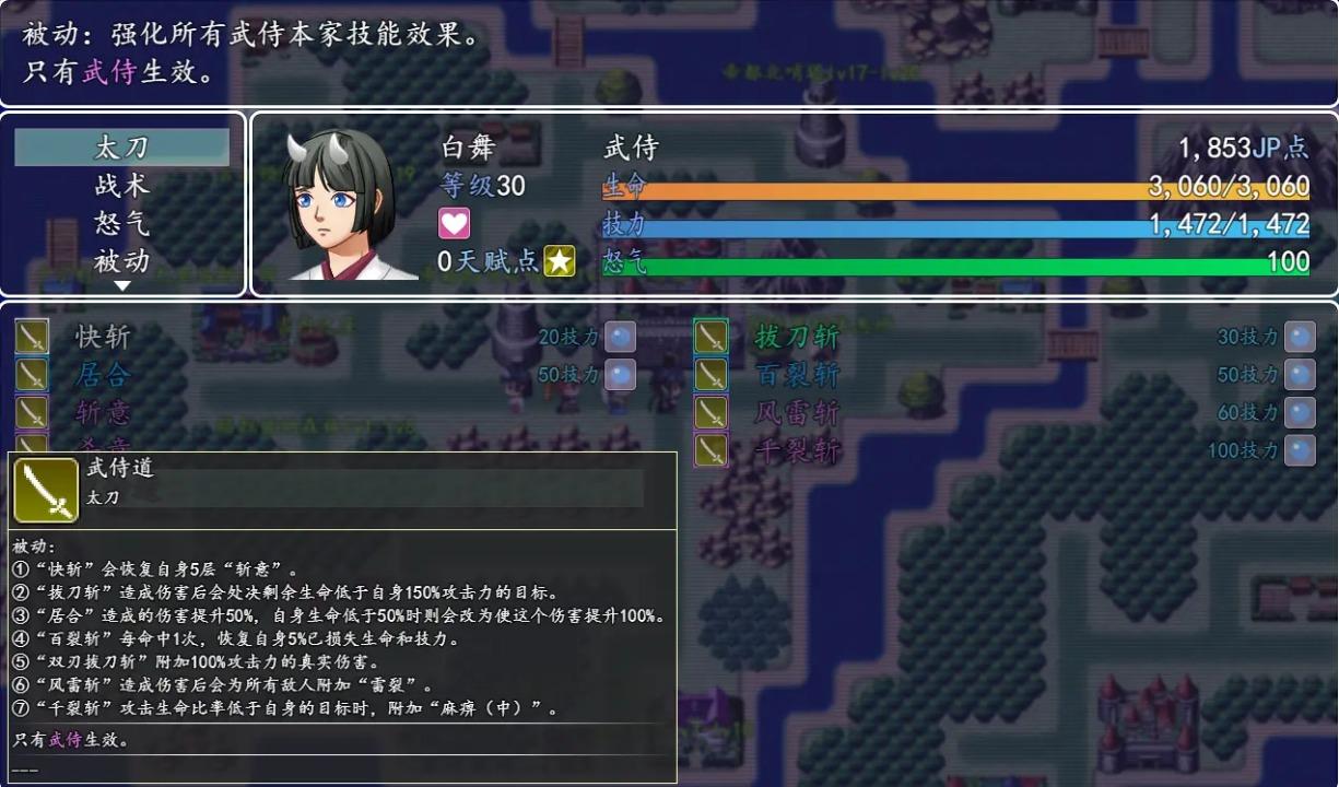 冒险伊始2军团截图0