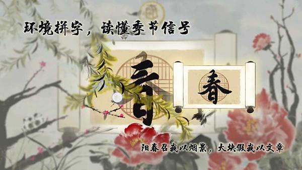 鱼传尺素游戏下载