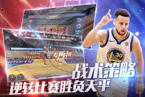 美职篮2018无限金币版截图1