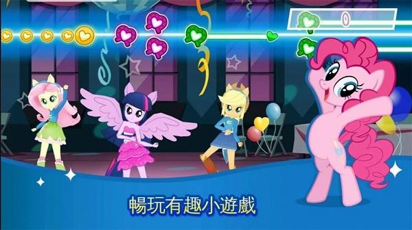 My Little Pony官方游戏