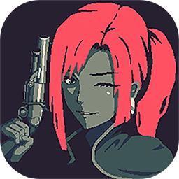 黎明前20分钟apk
