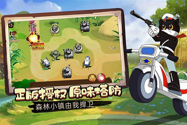 黑猫警长联盟正版官方下载截图3