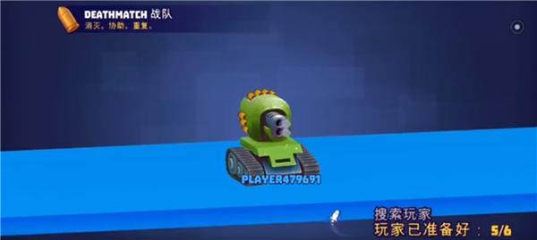坦克大战内置菜单