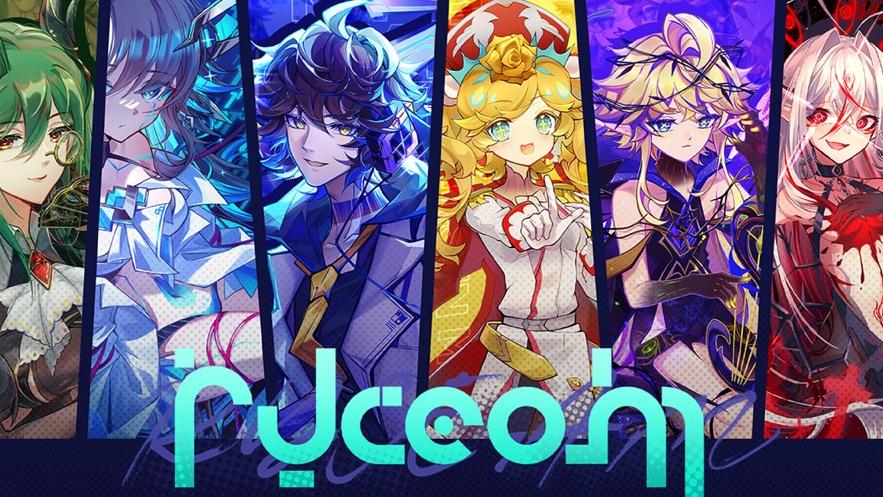 RYCEAM官方下载截图1
