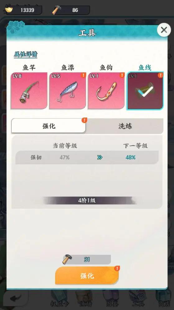 龙之镜游戏