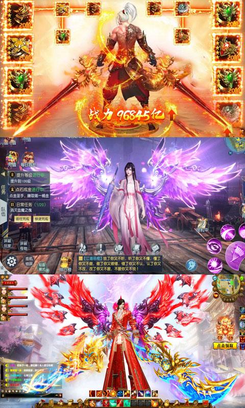 混乱封神截图3
