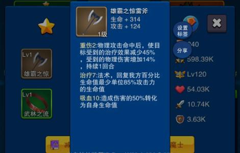 第三之书
