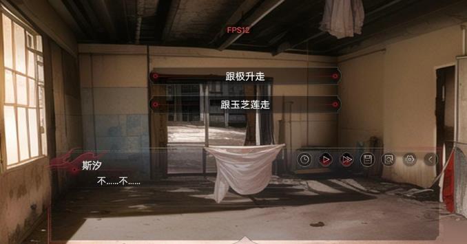 弃儿孤城