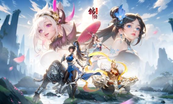 锦绣江湖手游官方下载