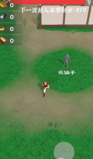 别烧我村子游戏截图2