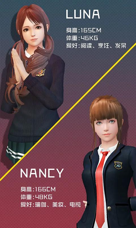 智能姬化MOD内置截图1