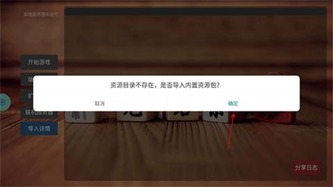 无名杀加强版