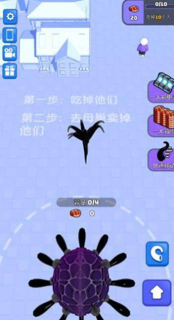 超能毒液人免广告