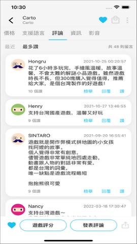 游戏箱子截图1