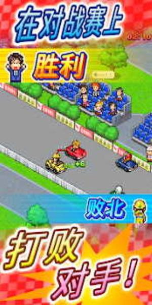 赛车物语2debug