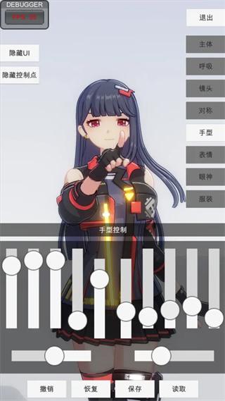 手办模特游戏截图2