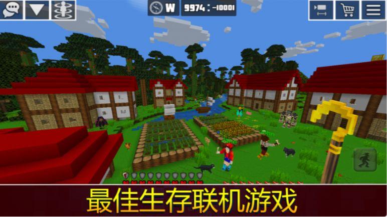 我的星球生存与建设截图1