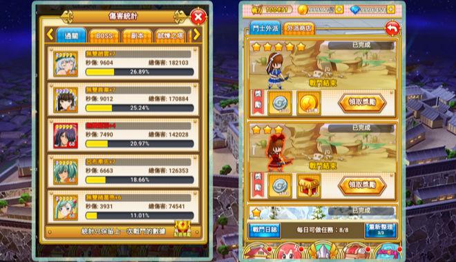 爆裂斗士截图1