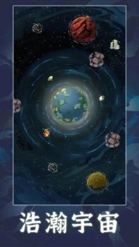 天道创造折相思内置菜单截图2