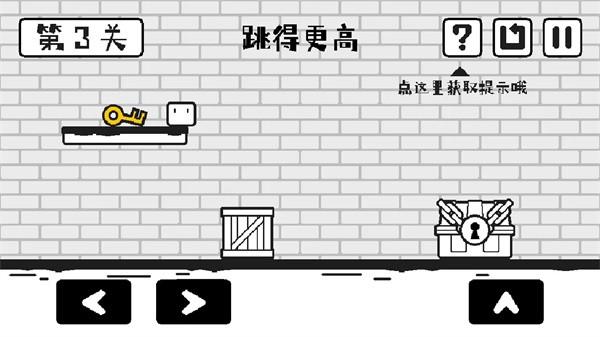 小方寻宝之旅截图0
