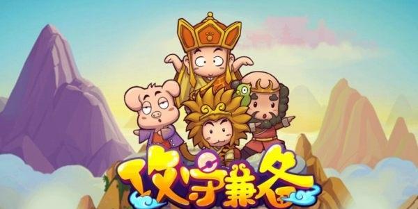 攻守兼备武侠割草截图1