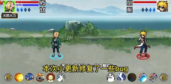像素火影1.00.38截图0