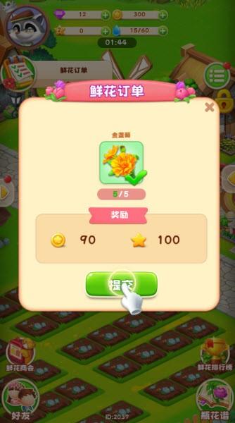 奇光精灵