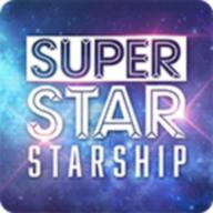 superstarSTARSHIP官方最新版