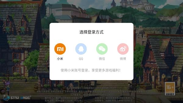遗迹旅人手游