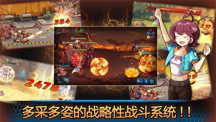 怪兽突袭截图0