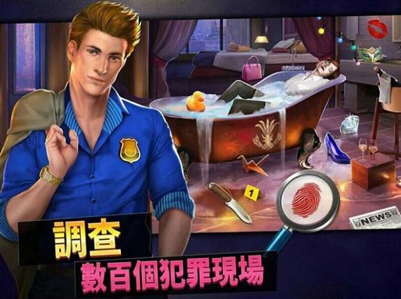 刑事案件拯救世界