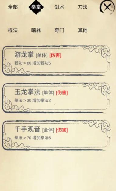 镖不镖由你