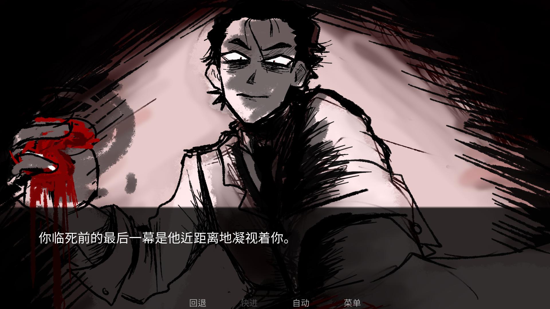 toeatagod手游官方正版截图3