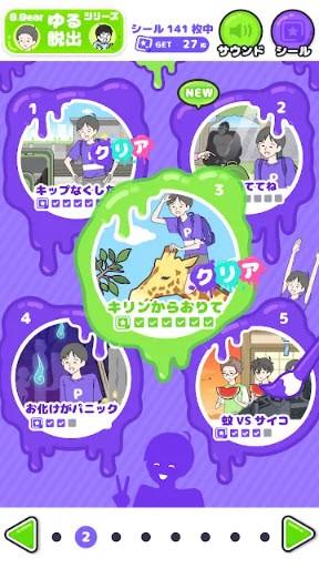 心病男孩2截图2