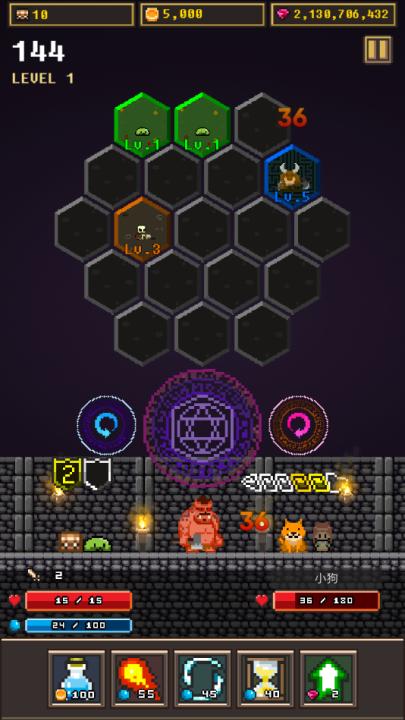 六角地牢手机版(Hexagon Dungeon)截图3