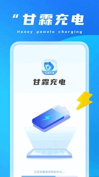 情商天花板下载安装